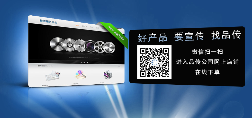 上海网站建设公司