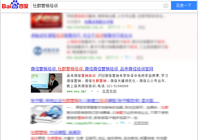 SEO外包公司