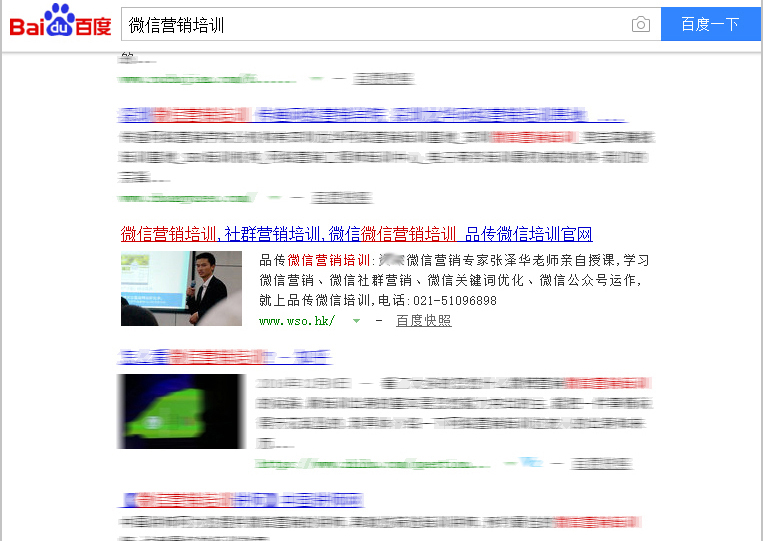 SEO外包公司