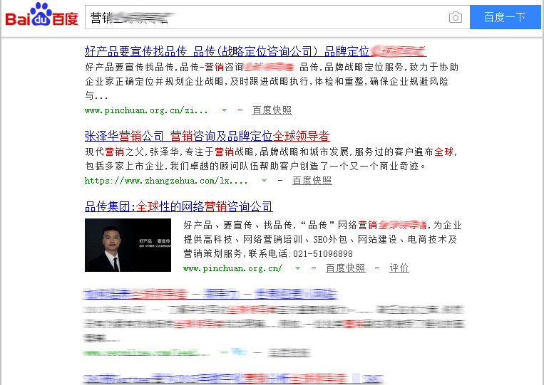 SEO外包公司