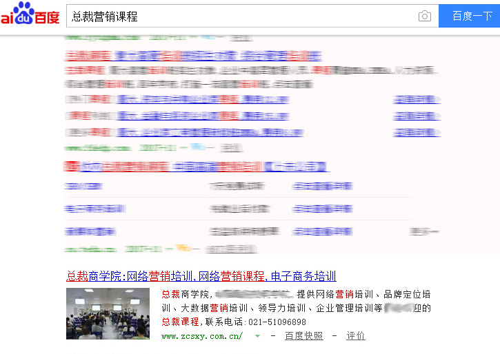 SEO外包公司