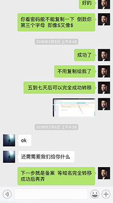 SEO外包公司