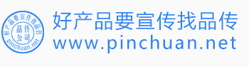 SEO外包公司