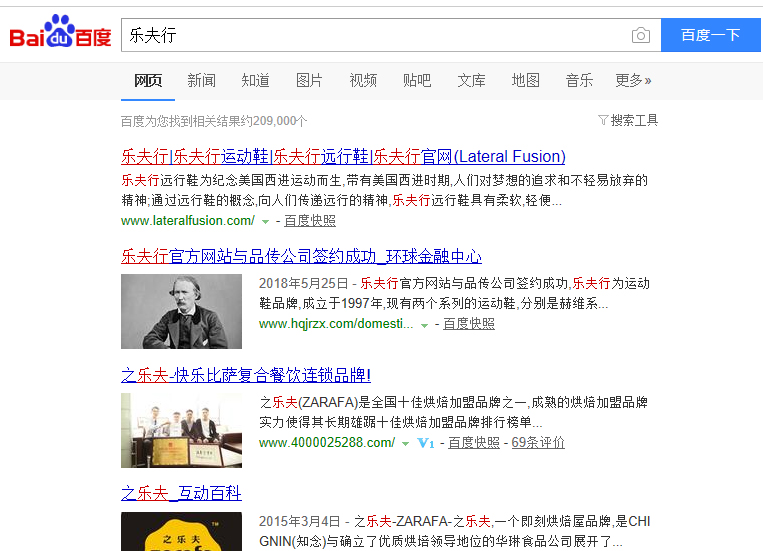 SEO外包公司