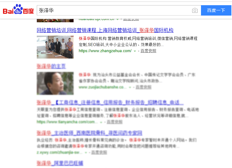 SEO外包公司