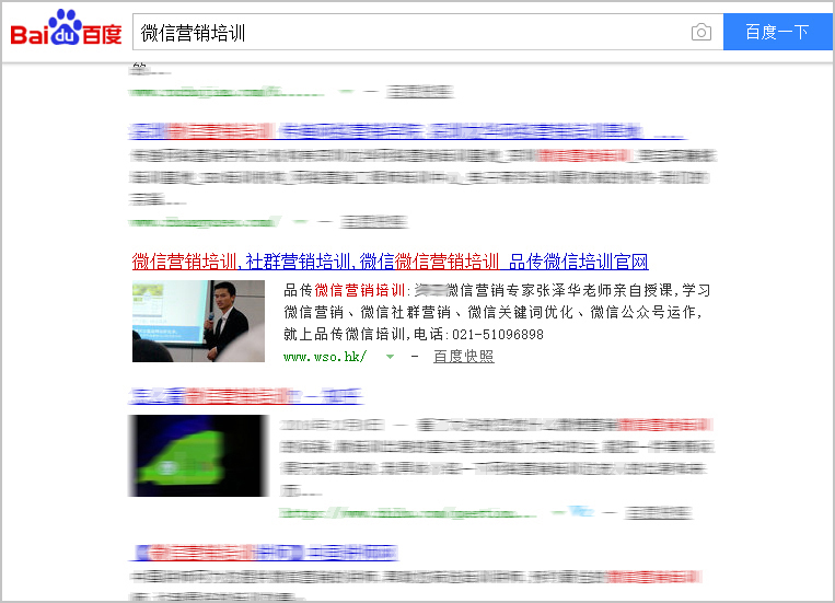 SEO外包公司