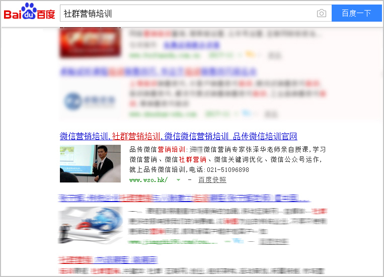 SEO外包公司