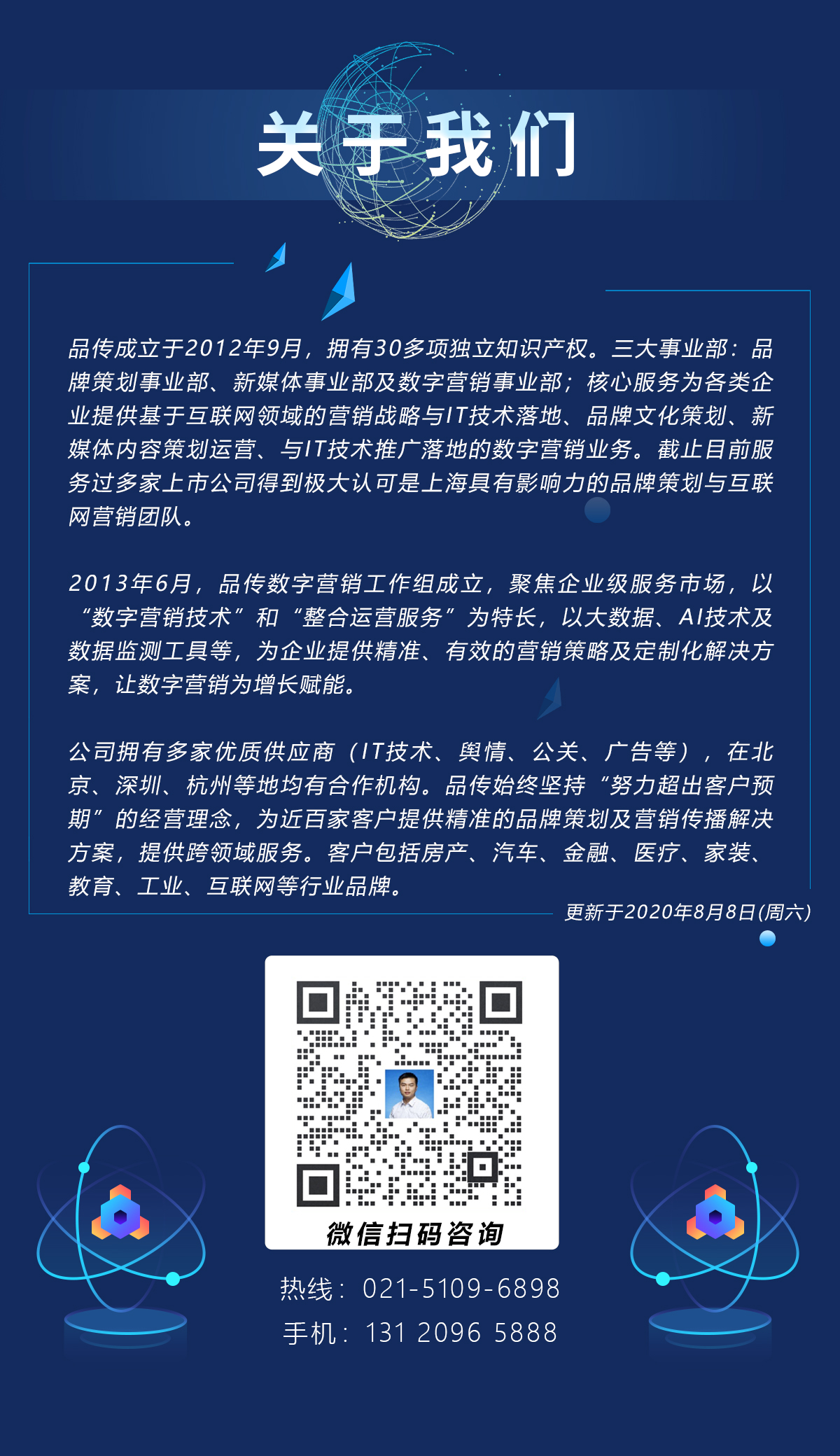 数字营销矩阵:SEO优化,SEM搜索广告,信息流广告,营销型网站开发